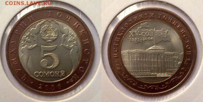 Чекан иностранных монет на СПМД и ММД - яяяяя