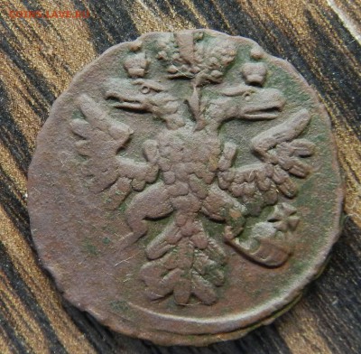 кладовая денга 1738 с хорошим рельефом до 19.06.2014  22-00 - DSCN7220