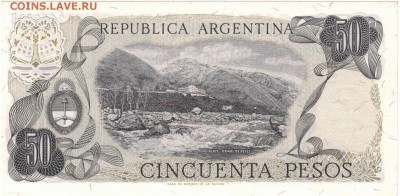 Аргентина 50 песо 1976-78 до 23.06.14 в 22.00мск (8711) - 1-1ар50п