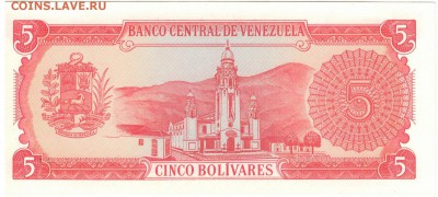 Венесуэла 5 боливаров 1989 до 23.06.14 в 22.00мск (7924) - 1-1вен89