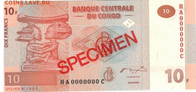 Конго 10 франков 2003 Образец до 23.06.14 в 22.00мск (9092) - 1-кон10-03а