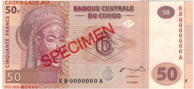 Конго 50 франков 2007 Образец до 23.06.14 в 22.00мск (9094) - 1-кон50а