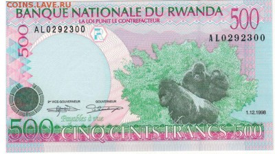 Руанда 500 франков 1998 до 23.06.14 в 22.00мск (9183) - 1-р1