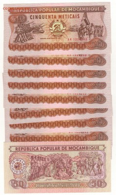 Мозамбик 50 метикалов 1986 (10шт) до 23.06 в 22.00мск (9059) - Изображение 019