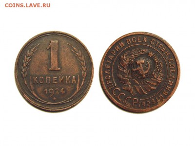 2к. 1840 СПМ с поворотами! до 23.06 - 1к.-1924-поворот