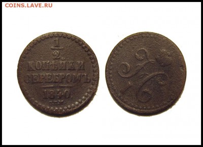 2к. 1840 СПМ с поворотами! до 23.06 - 1.2к.-1840-СПМ-поворот
