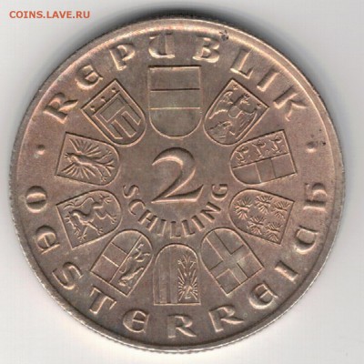 Ag Австрия 2 шиллинга 1928 Шуберт до 23.06 в 22ч (8998) - 5-ав28а