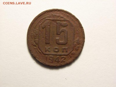 15 копеек 1942   до   24 ,06,14 (22,00) - RIMG0084 [800x600]