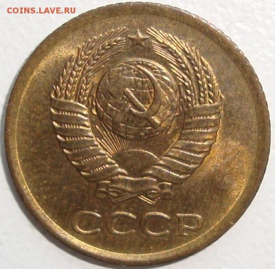 1 КОПЕЙКА 1961 – БЛЕСК – ФИКС  --- до 24.06.14_22:22 - 2.JPG