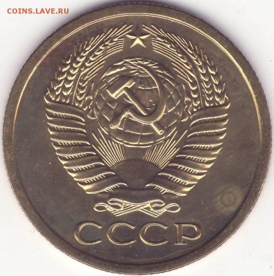 5 КОПЕЕК 1976 – БЛЕСК – ФИКС  --- до 24.06.14_22:22 - 2.JPG