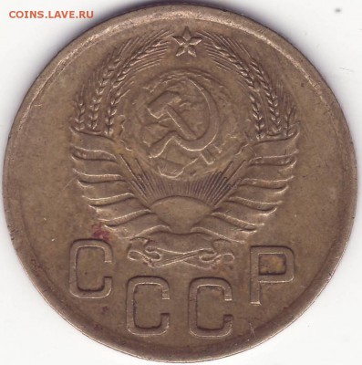 3 КОПЕЙКИ 1938 БЕЗ УЗЛОВ – ФИКС  --- до 24.06.14_22:22 - 2.JPG