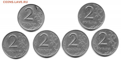 2 рубля 1999 ммд   6 монет - 2R1999_R