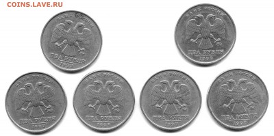 2 рубля 1999 ммд   6 монет - 2R1999_A