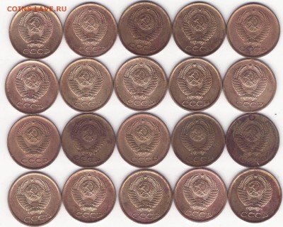 1 копейка 1961 – 20 штук -------- до 24.06.14_22:22 - 2.JPG