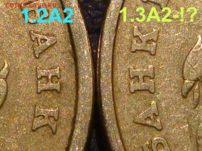 1997 ммд вроде 2 рубля 1.3А2 по А.С.- нужна помощь !!!!!! - DSC09162.JPG