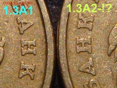 1997 ммд вроде 2 рубля 1.3А2 по А.С.- нужна помощь !!!!!! - DSC09160.JPG