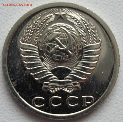 15 копеек 1976 из набора ------- до 24.06.14_22:22 - 2.JPG