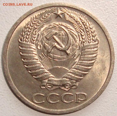 50 КОПЕЕК 1964 - ОТЛИЧНАЯ ------- до 24.06.14_22:22 - 2.JPG