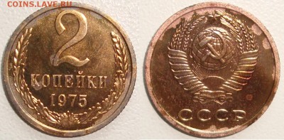 50 КОПЕЕК 1964 - ОТЛИЧНАЯ ------- до 24.06.14_22:22 - 2 копейки 1975.JPG