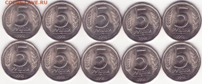 5 рублей 1991 лмд - МЕШКОВЫЕ - ФИКС - 24.06.2014 _ 22:22 - 1.JPG