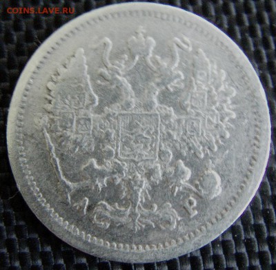 10 коп. 1905 спб АР; 15 коп. 1905 спб АР. - IMAG0257.JPG
