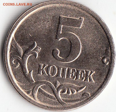 5коп-2005м.шт-б,в,г. Оценка - 3а