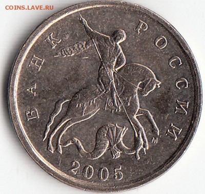 5коп-2005м.шт-б,в,г. Оценка - 3