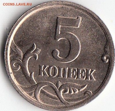 5коп-2005м.шт-б,в,г. Оценка - 1а