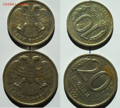 оценка брак на 1-5-10 р. 1992-93гг. (раскол, поворот) - SDC14112.JPG