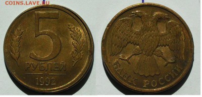 оценка брак на 1-5-10 р. 1992-93гг. (раскол, поворот) - SDC14110.JPG