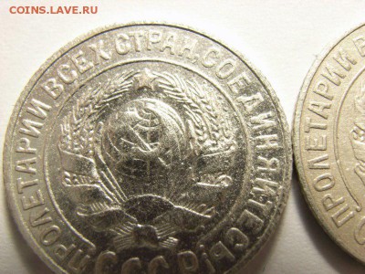 15 копеек 1925 ШТ1.22 Е и1927 ШТ 2 В ??? - RIMG0097 [800x600]