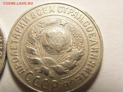 15 копеек 1925 ШТ1.22 Е и1927 ШТ 2 В ??? - RIMG0096 [800x600]