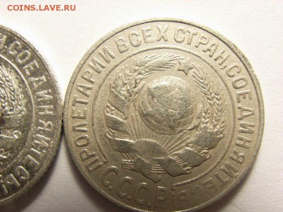 15 копеек 1925 ШТ1.22 Е и1927 ШТ 2 В ??? - RIMG0095 [800x600]