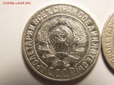 15 копеек 1925 ШТ1.22 Е и1927 ШТ 2 В ??? - RIMG0094 [800x600]