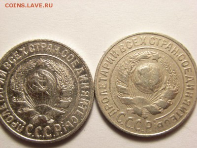 15 копеек 1925 ШТ1.22 Е и1927 ШТ 2 В ??? - RIMG0093 [800x600]