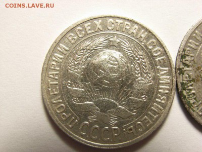 15 копеек 1925 ШТ1.22 Е и1927 ШТ 2 В ??? - RIMG0104 [800x600]