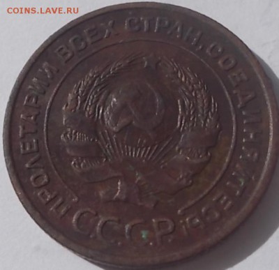 2 копейки 1924г л.с.Ф-1о.с.Ф-4 Федорин 10 у.е. до 26.06.14 - DSCN0965.JPG