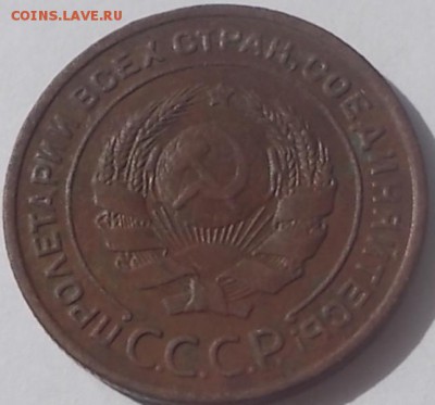 2 коп.1924 л.с.Ф-2 о.с.Ф-3 Фудорин 15 у.е.до 26.06.14 - DSCN0971.JPG