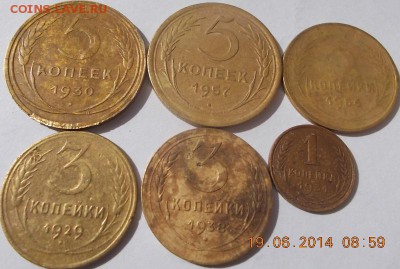 Советы 29-57гг(6шт.)до 26.06.14 22ч.00мин мск - DSCN0957.JPG