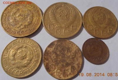 Советы 29-57гг(6шт.)до 26.06.14 22ч.00мин мск - DSCN0959.JPG