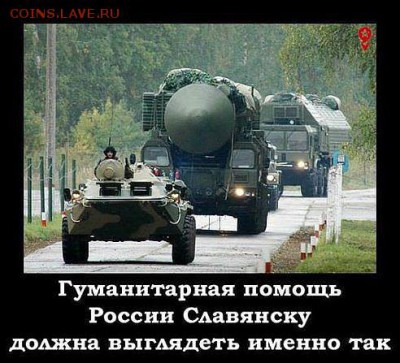 Ну а теперь про Украину - рек
