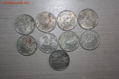 10 руб. БИМ 39 шт.+ 2 руб. ГГ 9 шт.(грязнули)__22.06 22.10 - IMG_0069.JPG