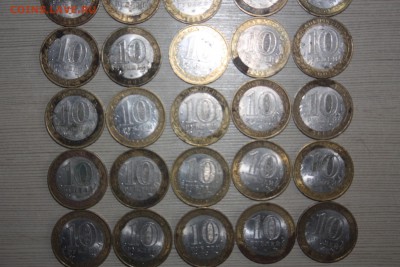 10 руб. БИМ 39 шт.+ 2 руб. ГГ 9 шт.(грязнули)__22.06 22.10 - IMG_0071.JPG