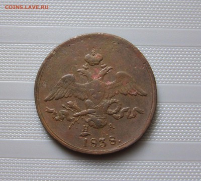 2 КОПЕЙКИ 1838г. С 1 РУБ!  21.06. 21-00 мск - 2_1838_2