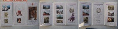 Иностранные монеты.Россыпь,линейки,буклеты,серебро. ИЮНЬ. - 1500р
