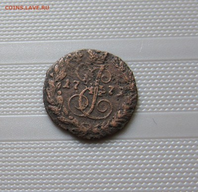 ПОЛУШКИ 1766,177(?), 1857гг. С 1 РУБ! 21.06. 21-00 мск - П_177_2
