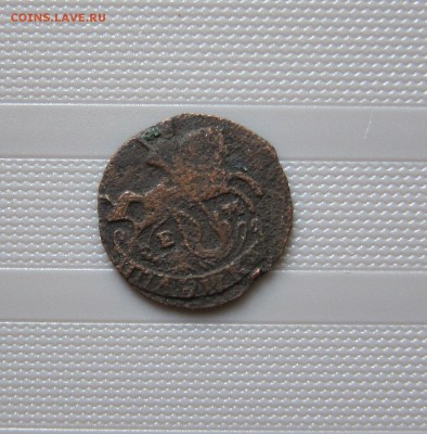 ПОЛУШКИ 1766,177(?), 1857гг. С 1 РУБ! 21.06. 21-00 мск - П_177_1