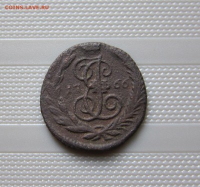 ПОЛУШКИ 1766,177(?), 1857гг. С 1 РУБ! 21.06. 21-00 мск - П_1766_2