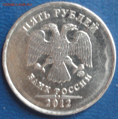 1руб. 2014г. раскол. До 23.06. - DSC02549.JPG