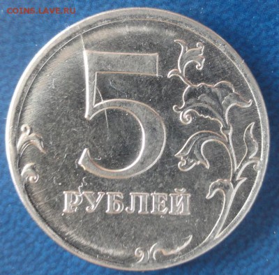 1руб. 2014г. раскол. До 23.06. - DSC02548.JPG
